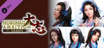 Nobunaga's Ambition: Taishi - 姫衣装替えCGセット～メイド風大名正室～Princess Costume CG Set - Wives of Daimyo - banner image