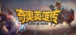 Chio Hero steam charts