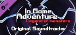 In Game Adventure: — Original Soundtracks banner image