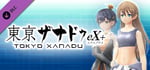 Tokyo Xanadu eX+: Outfit & Accessory Bundle banner image
