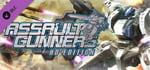 ASSAULT GUNNERS HD EDITION EXTRA PACK banner image