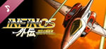 Infinos Gaiden Original Soundtrack banner image