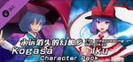 The Disappearing of Gensokyo: Kogasa, Iku Character Pack banner image