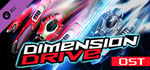 Dimension Drive - Soundtrack banner image