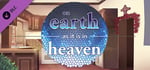 On Earth As It Is In Heaven OST banner image