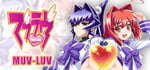 Muv-Luv (マブラヴ) banner image
