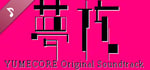 YumeCore - Original Soundtrack banner image