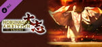 Nobunaga's Ambition: Taishi -「信長の野望の日」記念コンテンツ（2018）/Memorial Contents 2018 banner image