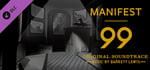 Manifest 99 Soundtrack by Barrett Lewis banner image