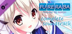 Fureraba ~Friend to Lover~ Soundtrack banner image