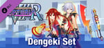 Megadimension Neptunia VIIR - Dengeki Set banner image