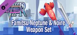 Megadimension Neptunia VIIR - Famitsu Set banner image