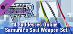 Megadimension Neptunia VIIR - 4 Goddesses Online Samurai's Soul Weapon Set | 四女神オンライン 武士の魂 武器セット | 四女神Ｏｎｌｉｎｅ 武士之魂 武器套組 banner image