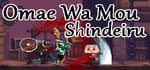 Omae Wa Mou Shindeiru banner image