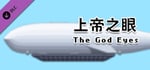 City of God I:Prison Empire-The God's Eyes-上帝之眼 banner image