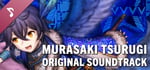 Murasaki Tsurugi - Original Soundtrack banner image