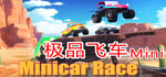 MiniCar Race - 极品飞车2019 Mini steam charts