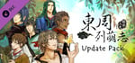 東周列萌志 Philosophic Love－升級包 Update Pack banner image
