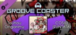 Groove Coaster - Touhou Onganmu banner image