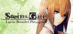 STEINS;GATE: Linear Bounded Phenogram steam charts