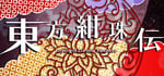 Touhou Kanjuden ~ Legacy of Lunatic Kingdom. banner image