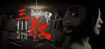 The 3rd Building 三教 steam charts