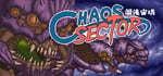 Chaos Sector 混沌宙域 steam charts