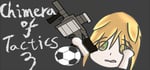 战术狂想3-枪战足球(Chimera of Tactics 3-Gun and Soccer) banner image