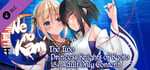 Ne no Kami - The Two Princess Knights of Kyoto Part 2 - 18+ Adult Only Content banner image