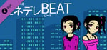 Hinedere Beat OST + Hinedere Beats: Jazzish banner image