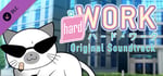 Hard Work - Original Soundtrack banner image