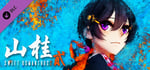 Shan Gui II Episode 2 banner image