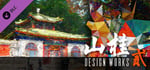 Shan Gui II - Design Works banner image