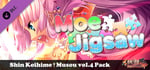 Moe Jigsaw - Shin Koihime†Musou vol.4 Pack banner image