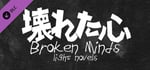 Broken Minds - Light Novels banner image