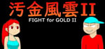 Fight for Gold II steam charts