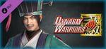 DYNASTY WARRIORS 9: Chen Gong "Additional Hypothetical Scenarios Set" / 陳宮「追加ＩＦシナリオセット」 banner image