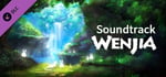 WenJia - Soundtrack banner image