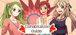 同居指南 | Cohabitation Guide banner image