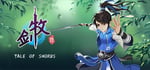 牧剑(Tale Of Swords) banner image