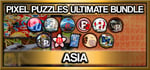 Pixel Puzzles Ultimate Jigsaw Bundle: Asia banner image