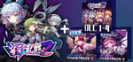 Touhou Blooming Chaos 2 - Full Bundle! banner image