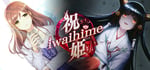 Iwaihime Bundle banner image