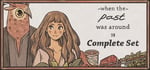 When The Past Was Around - Complete Set banner image