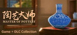 Master Of Pottery + DLC Collection banner image