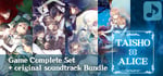 TAISHO x ALICE Game Complete Set + original soundtrack Bundle banner image