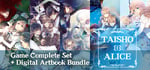 TAISHO x ALICE Game Complete Set + Digital Artbook Bundle banner image