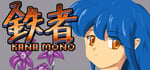 Kanamono + Soundtrack banner image