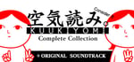 "KUUKIYOMI: Consider It" Complete Collection＋OST banner image