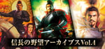 Nobunaga's Ambition Archives Vol.4 banner image